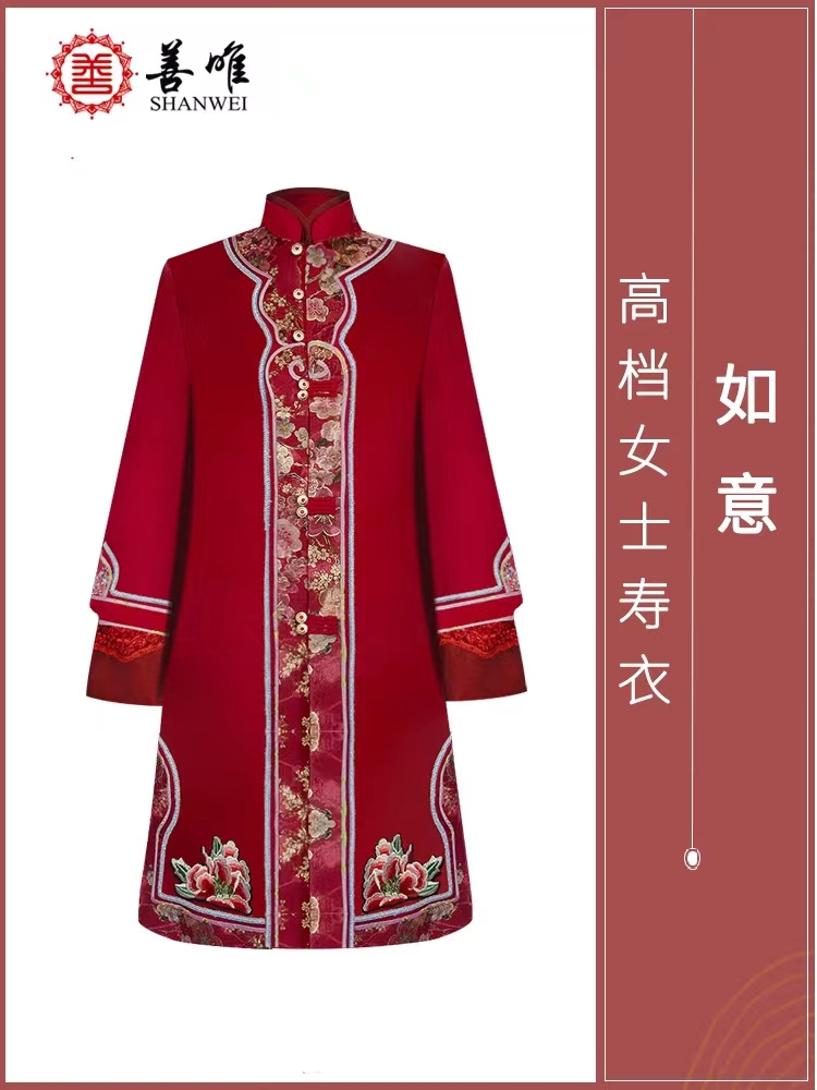 善唯制作的寿衣品质如何(私人订制靠谱吗)